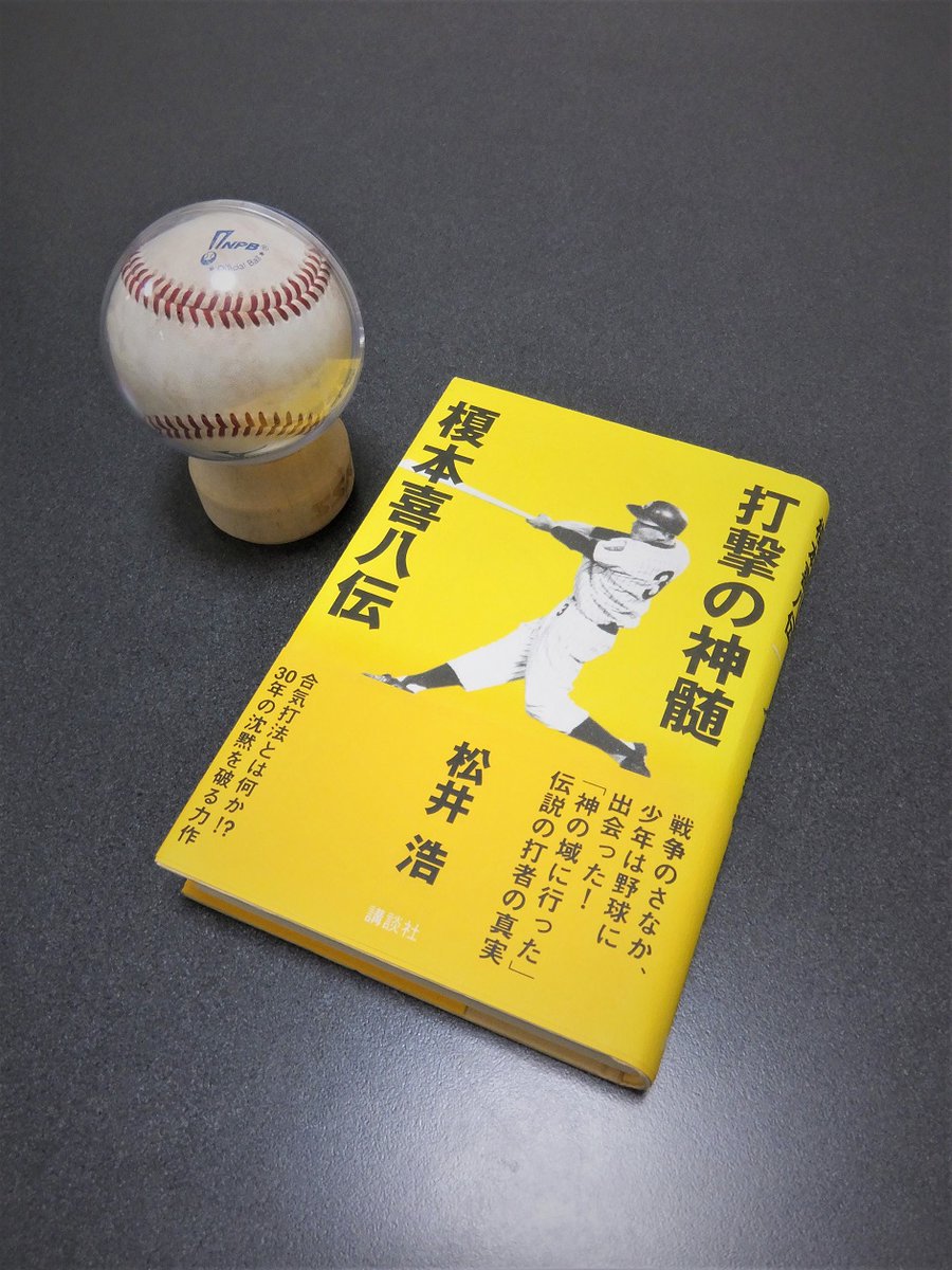 ট ইট র 共立出版 アリがと蟻 確か大好きな広島カープの前田智徳選手に関する記事を読んでいる時に榎本喜八さんが登場し それが切っ掛けで関心を持ちました 動画があれば 是非アリがと蟻も観てみたいです ট ইট র 共立出版 アリがと蟻 確か大好きな広島カープの前田智徳選手に関する記事を読んでいる時に榎本喜八さんが登場し それが切っ掛けで関心を持ちました 動画があれば 是非アリがと蟻も観てみたいです