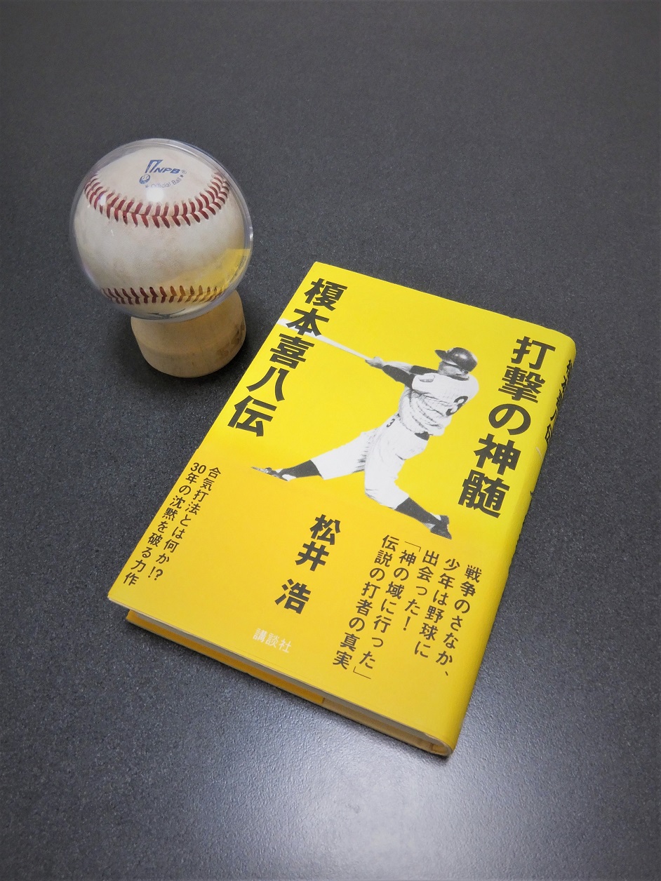 共立出版 アリがと蟻 巨人の坂本勇人選手 ならびにジャイアンツファンの皆さま この度は史上2番目の年少記録となります2 000本安打達成 誠におめでとうございます そんな中 史上1番目の年少記録保持者って一体誰なの となった方は多いのではないでしょ 共立出版 アリがと蟻 巨人の坂本勇人選手 ならびにジャイアンツファンの皆さま この度は史上2番目の年少記録となります2 000本安打達成 誠におめでとうございます そんな中 史上1番目の年少記録保持者って一体誰なの となった方は多いのではないでしょ