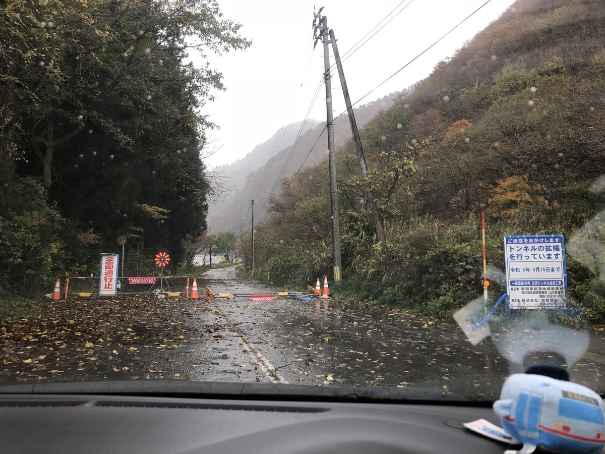 国道459号 道路状況に関する今日・現在・リアルタイム最新情報|ナウティス