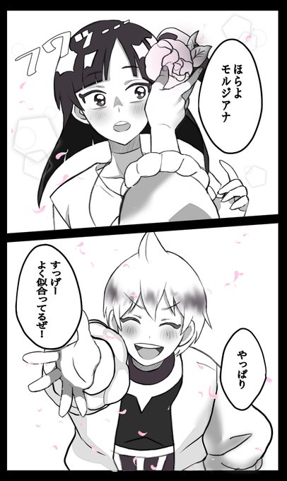 アリババのtwitterイラスト検索結果