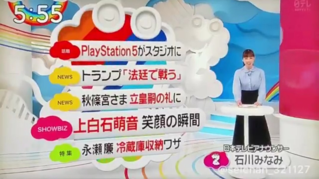 26歳のサムライ みなみちゃん きょうは さかいゆうさんの まなざし デイドリーム 10年 フジテレビ系アニメ のだめカンタービレ フィナーレ 主題歌 を歌いました 以上 石川みなみの早起きソングスでした