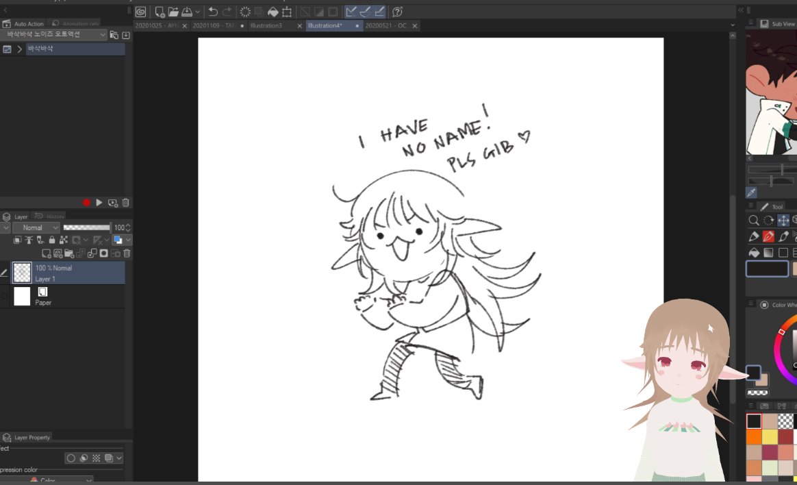 im still figuring out your name child 