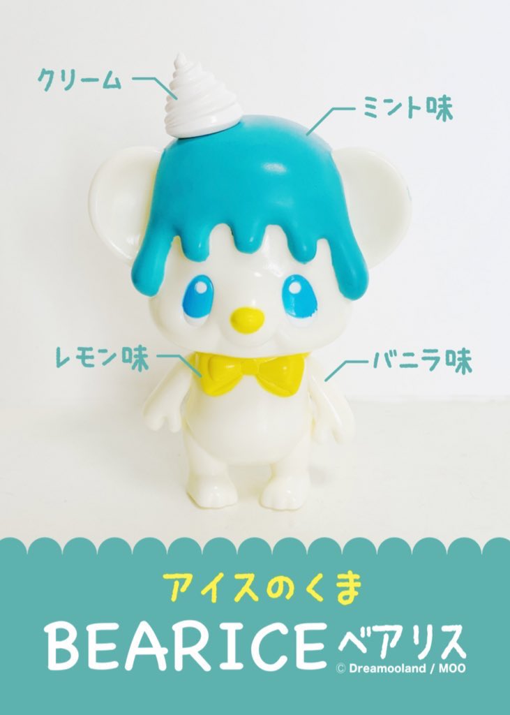 BearicePuppice's tweet photo. デザフェスありがとうございました✨💖

素敵な方々のおうちへ
ベアリスとパピス旅立ちました♫

これからもいろんなところへ旅して
おうちをハッピーにしてきます✨⭐️

これからもよろしくお願いしますっ💖

#bearicepuppice #ベアリスとパピス #dreamooland #moo #sofubi #sofvi #ソフビ https://t.co/hRgmQBCqZP