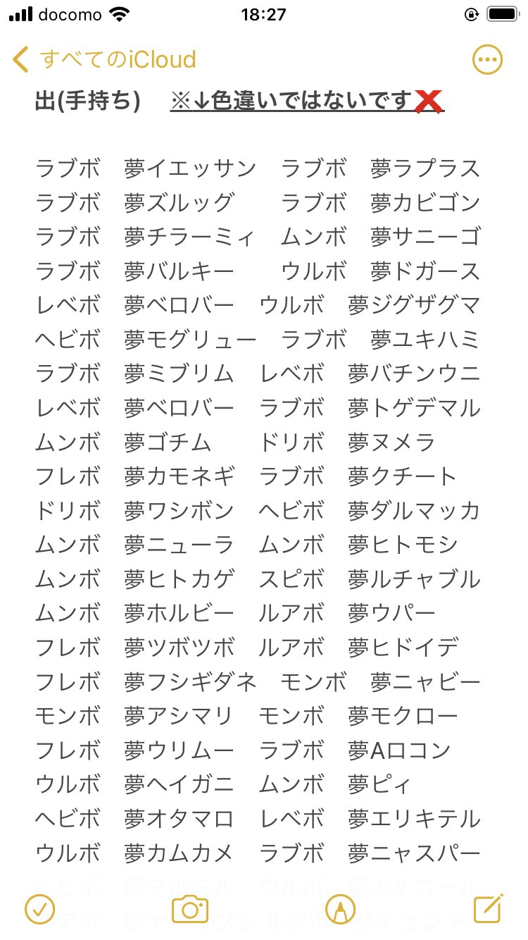 フリー ポケモン社会人 Hunterore Twitter