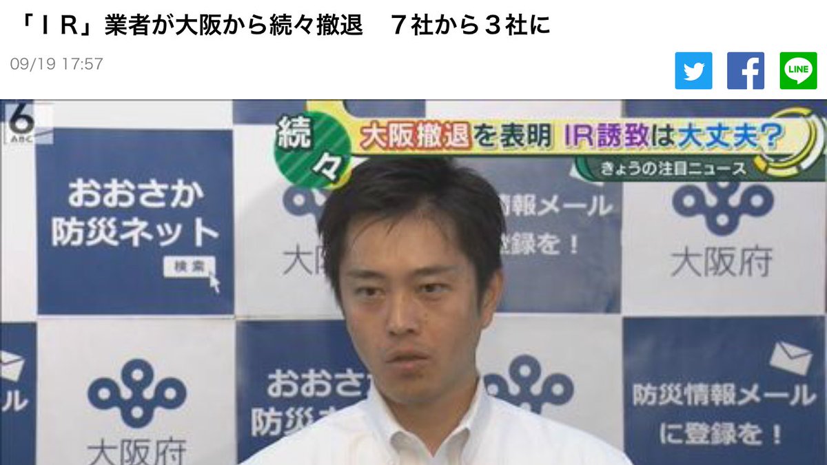 グッとラック で カジノ が話題に トレンドアットtv