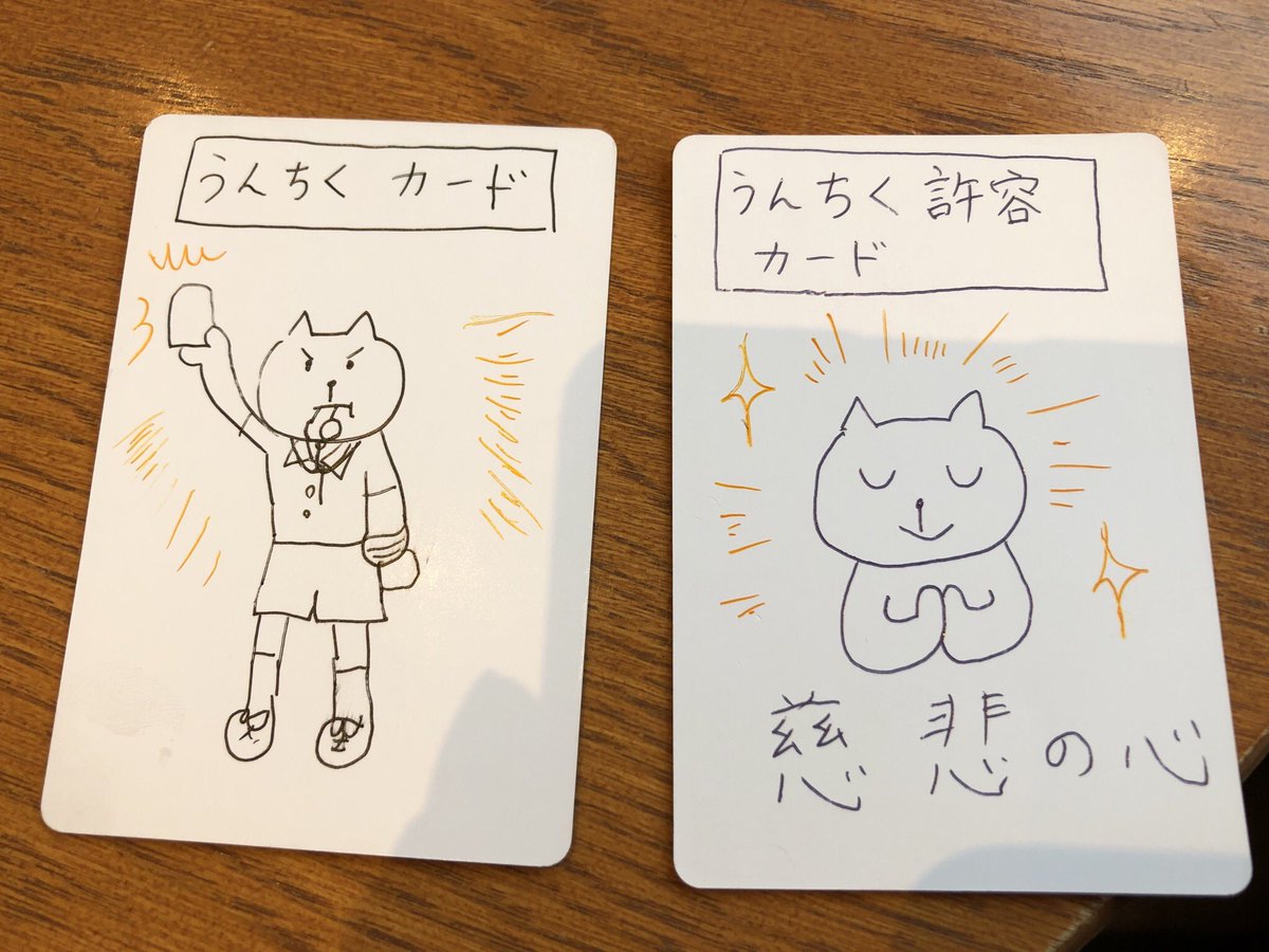 シングルタスク シングルタスク