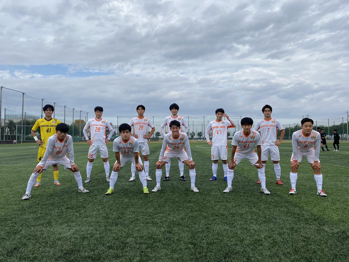 公式 尚美学園大学サッカー部 Cチーム 試合結果をお知らせします 年度 第53回埼玉県大学サッカーリーグ戦 2部 エキサイトリーグ Saitama 尚美学園大学 3 1 駿河台大学 得点者 田代 慈英 2 黒木 颯太 T Co Dmhmpyfyqk