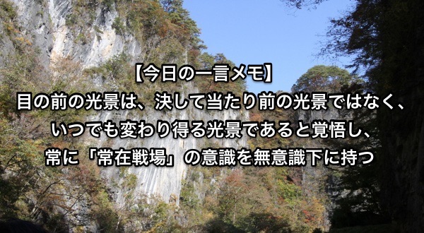 富田 邦明 ブログ更新しました 累計2 600記事目 今日は 廬山の真面目 ろざんのしんめんもく という言葉を取り上げ そこから連想することを書いてみました T Co Qd0aq8qo6p