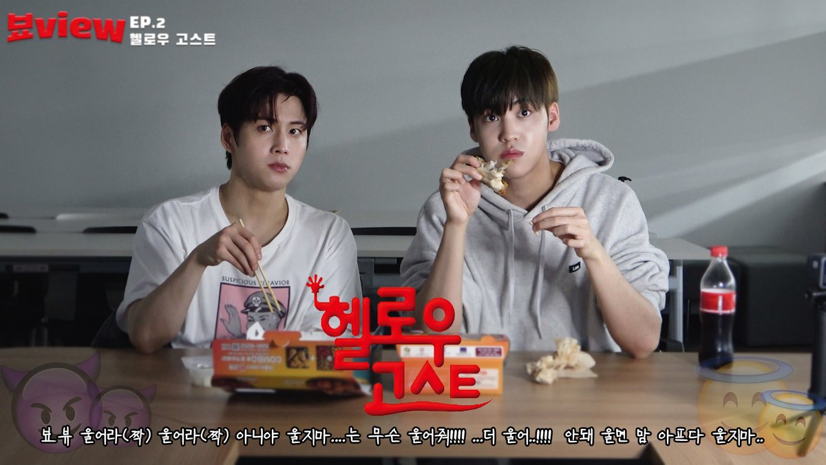 official_bofyou's tweet photo. [🎥][뵤VIEW] 비오브유 (B.O.Y)ㅣEP.2 헬로우 고스트ㅣ(B Of You Movie Reaction)

🔗https://t.co/qkzSBfyjzA

#비오브유 #B_O_Y #BOfYou #송유빈 #YUVIN #김국헌 #KOOKHEON https://t.co/t834dHpSXq
