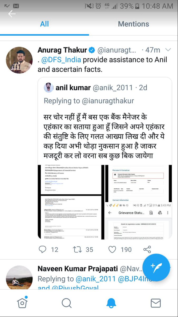 anik_2011's tweet photo. @RahulGandhi सर आपके सिस्टम की लापरवाही और सूदखोरों के अत्याचार के आगे बेबस होकर आज एक हस्ता खेलता परिवार ख़त्म होने जा रहा है अब मेरे पास कोई विक्लप नही है पिछले डेढ़ साल से हर किसी को लिखा लेकिन कभी मेरी समस्या सुनी ही नहीं गयी ऐसी जिंदगी देने के लिए आपका धन्यवाद https://t.co/AspeG4FVfg