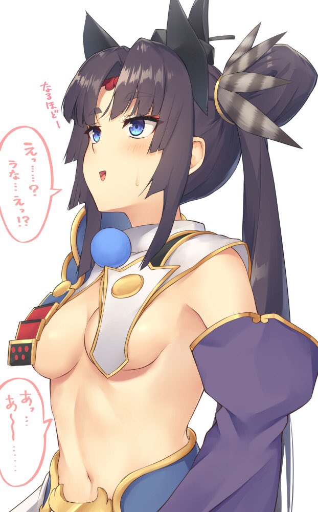 ENDSalamander's tweet photo. Ushiwakamaru Appreciation post https://t.co/aAfDtS494l