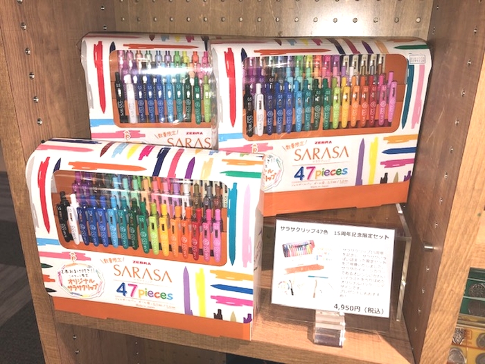 中野店2F文具・雑貨売場に、ゼブラ ジェルボールペン「サラサクリップ