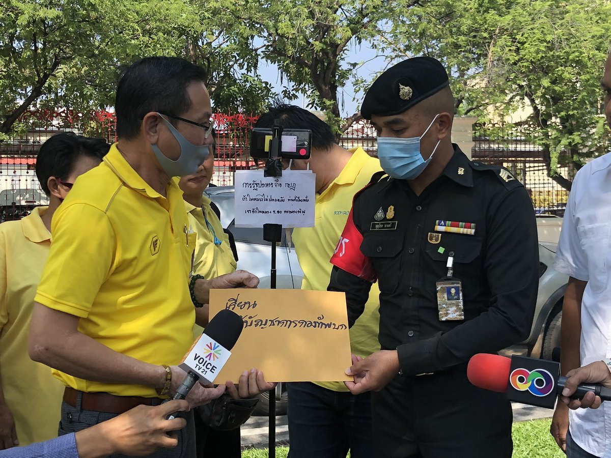 ยื่นหนังสือ เรียกร้องให้ รัฐประหาร

บุคคลเหล่านี้ สมควร ถูกแจ้งจับมาตรา 116 เพราะมีความคิดเป็นกบฎ ต้องการฉีกรัฐธรรมนูญ กระทบความมั่นคงของประเทศ อย่างแท้จริง

มากกว่า เด็กๆที่มาเรียกร้องประชาธิปไตยอีกนะ

 #ม็อบ9พฤศจิกา