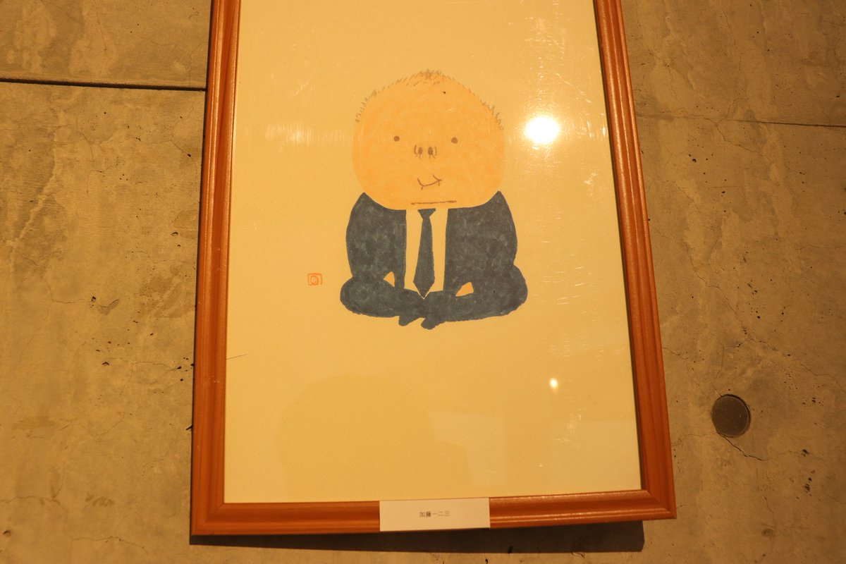 ななしちゃん 生きるのしんどいね 頑張る あ ら 伊達な道の駅にて イラストアート かっこいいなあ カメラのある生活 カメラ女子