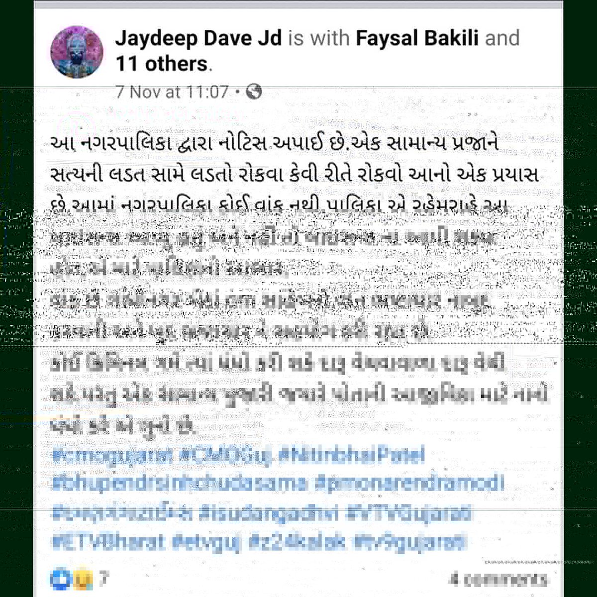 DharampuriYo's tweet photo. Reference: https://t.co/ejxRiNVWZW