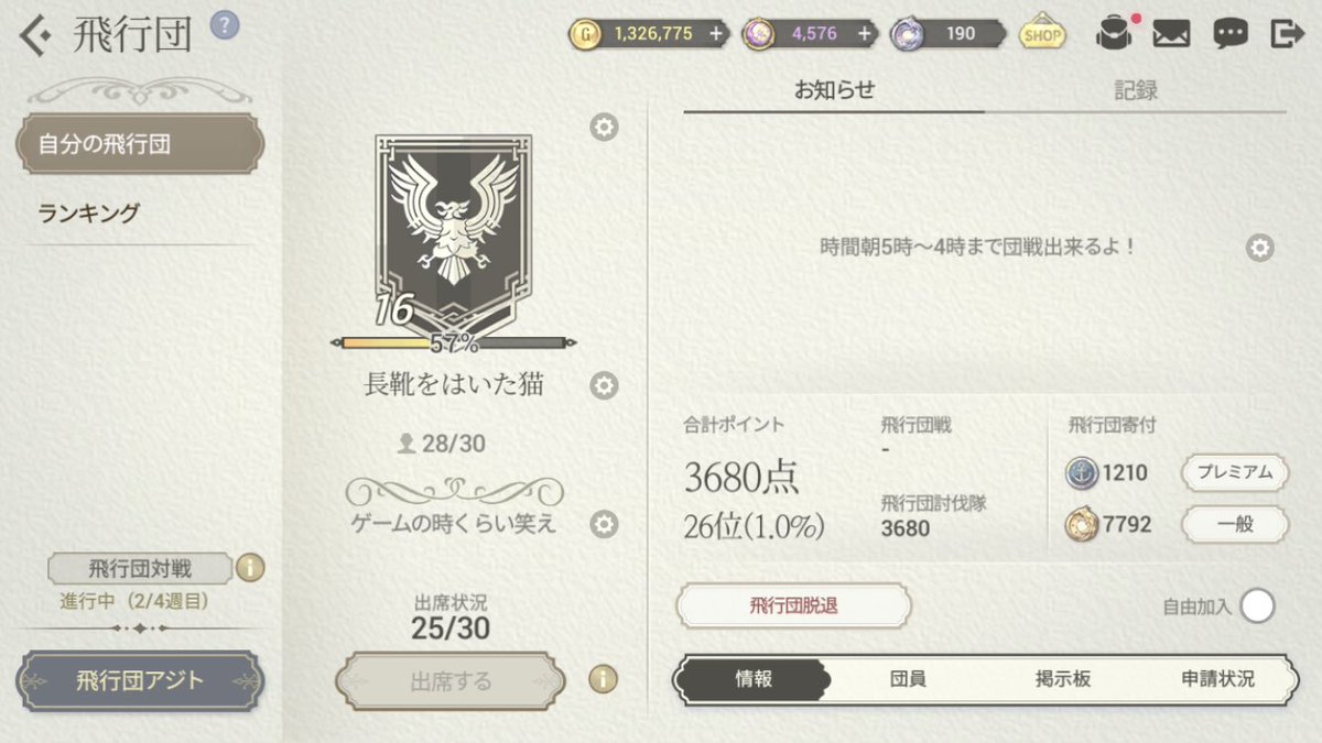 以前婚活で得意料理聞かれて普段料理しないから無難に肉じゃがと答えたら肉じゃがは料理じゃないんでと隣の小娘野郎にバチクソ叩かれた私を慰めてくれる人も募集中
