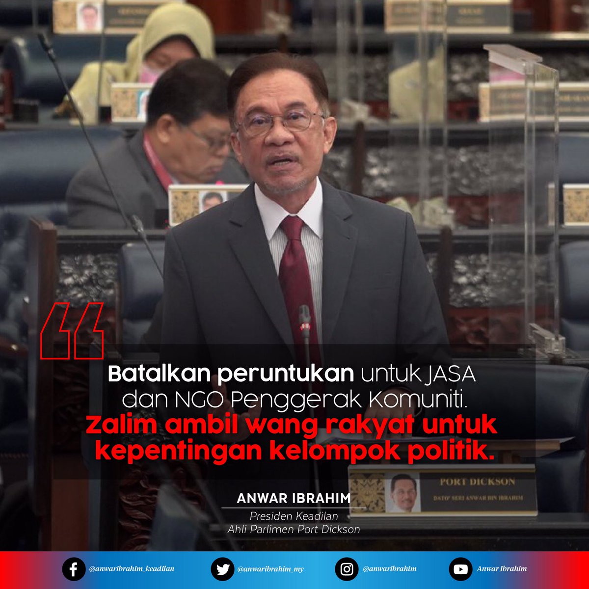 anwaribrahim's tweet photo. Saya cadang kepada Menteri Kewangan untuk segera batalkan peruntukan kepada jabatan atau kumpulan politik. Zaman susah namun kerajaan pilih buat kerja zalim.

#Parlimen #DewanRakyat #Belanjawan2021 https://t.co/AOpfTogVJF