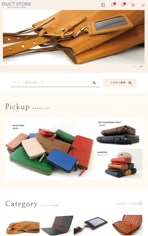 duct_store tweet picture