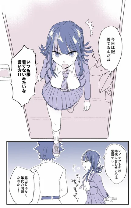 エリちエリち 