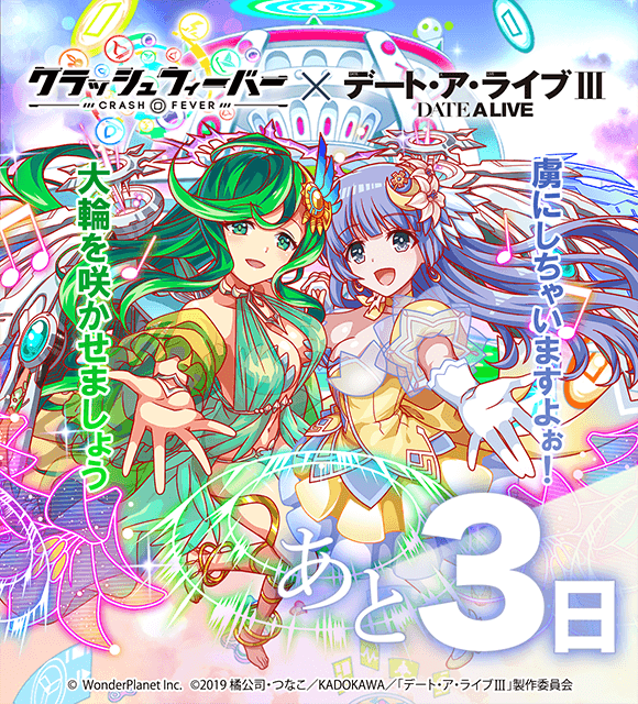 Popular Tweets Of クラッシュフィーバー公式 クラフィ 5 Whotwi Graphical Twitter Analysis Popular Tweets Of クラッシュフィーバー公式 クラフィ 5 Whotwi Graphical Twitter Analysis