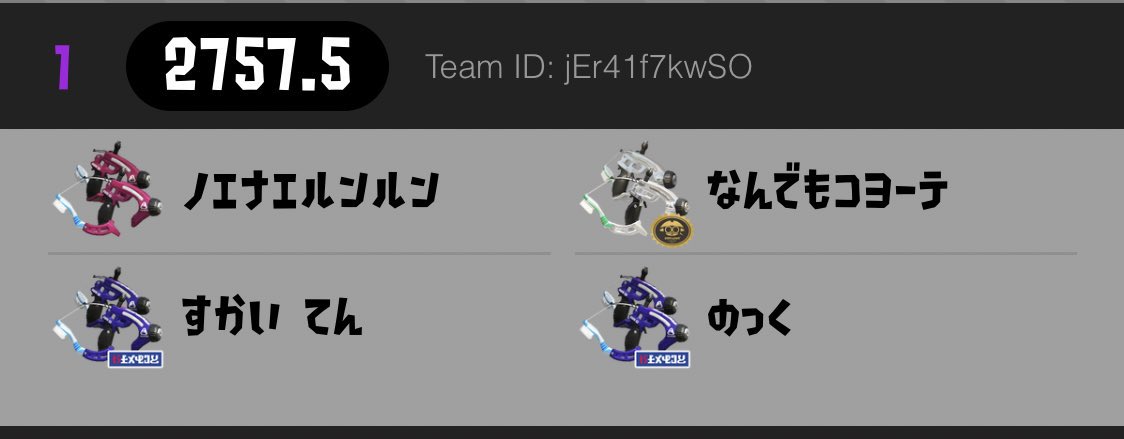 なんでもコヨーテ Coyote Spla טוויטר