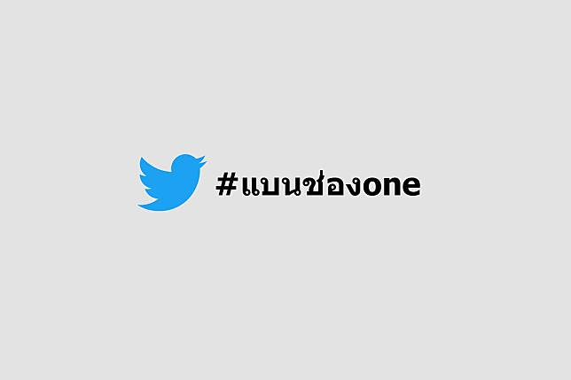 whatwatch2020's tweet photo. "การแบนสปอนเซอร์" หรือ "แบนสินค้า" ถือเป็นการแสดงพลังอย่างสันติของผู้บริโภคบนหลักประชาธิปไตย ว่าเราไม่พอใจการทำงานของสื่อที่เสนอข่าวโดยบิดเบือนความจริง 
 #แบนช่องวัน https://t.co/jf6D95ZWLh