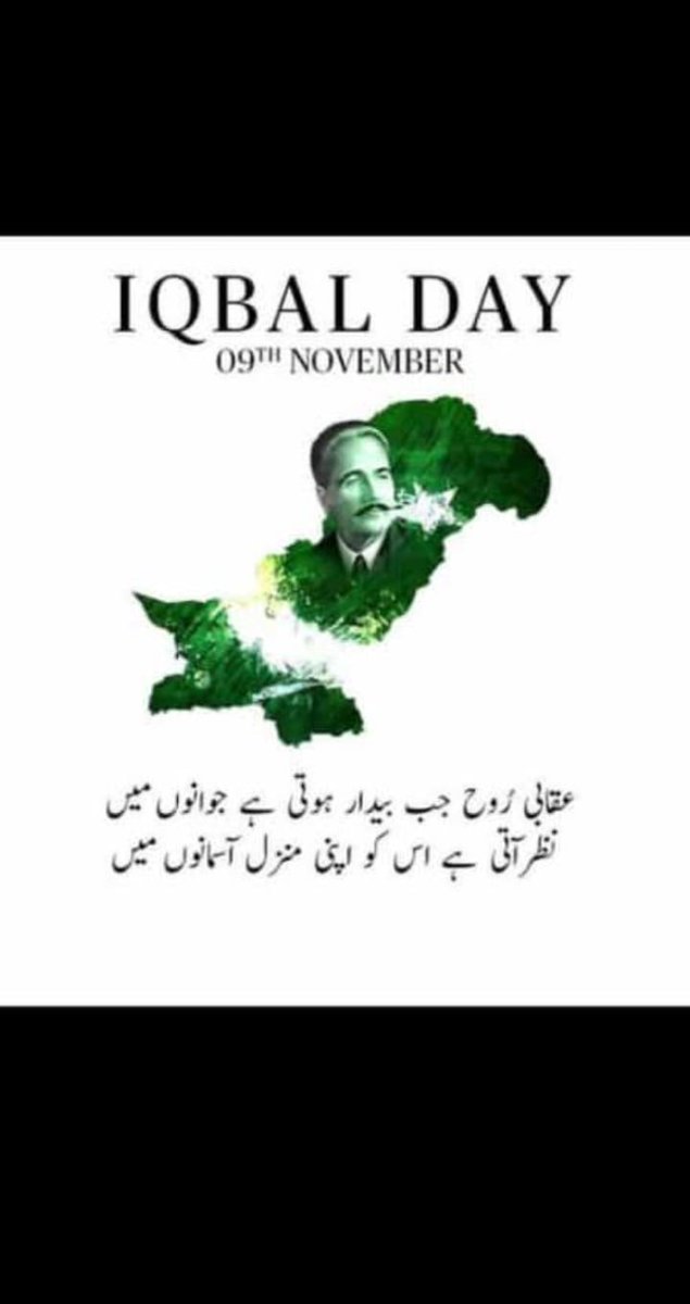 sonia_idrees's tweet photo. IQBAL DAY 9NOV
#Pakistan
#paklove
#PakArmy https://t.co/Pvc8WAs8dF