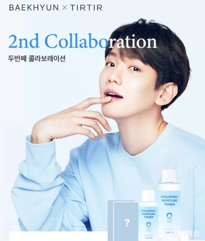 #lrt TIRTIR x BAEKHYUN

Handsanitizers will be donated under TIRTIR and Baekhyun's name as much as the quantity of the sales of TIRTIR x Baekhyun's 2nd collaboration product which is the Hyalronic Moisture Toner ✨