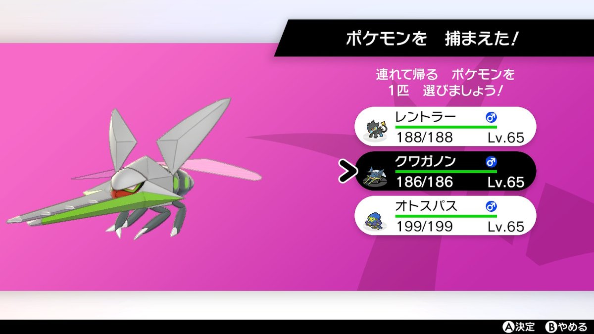 クワガタのガチャ見つけたんで一回だけ回してきた ムシキングやってた人なら名前もわかるんじゃないかな 恐らくだけどクワガノンのモデルの1つだと思う ツイレポ クワガタのガチャ見つけたんで一回だけ回してきた ムシキングやってた人なら名前もわかるんじゃないかな 恐らくだけどクワガノンのモデルの1つだと思う ツイレポ