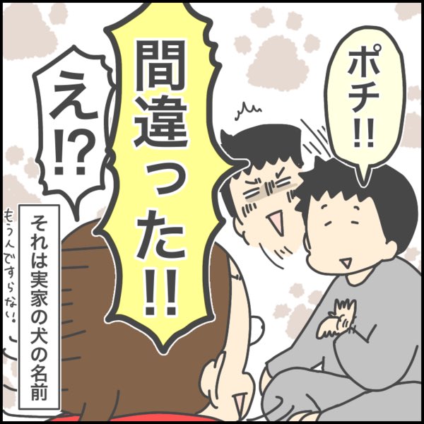 私は犬じゃない??
https://t.co/UkrHuSw4r1 