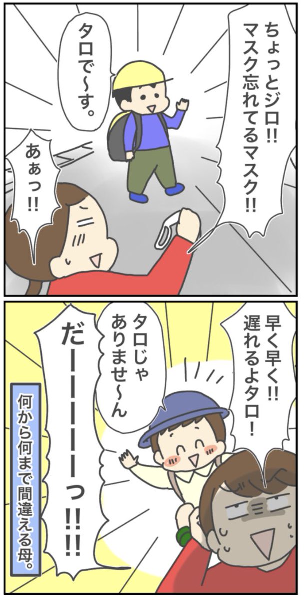 私は犬じゃない??
https://t.co/UkrHuSw4r1 