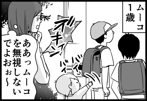 公園でムーコが他の子と一緒に遊ぼうとして無視されてるのを見た時とか、心がちぎれそうになります。 