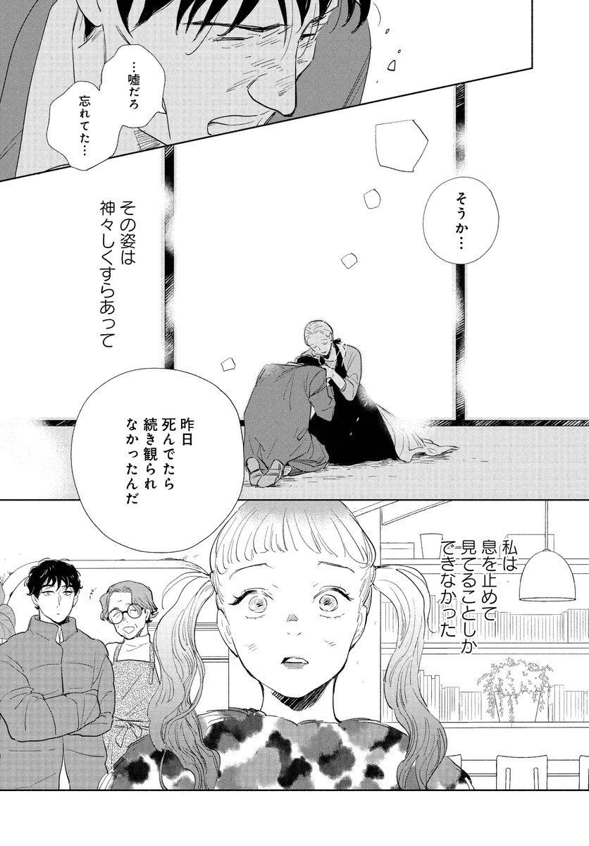 ④ 4/9 