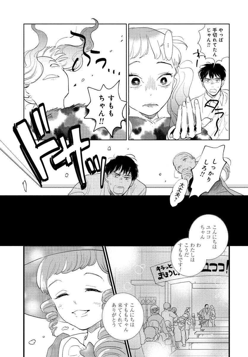 ⑤ 5/9 