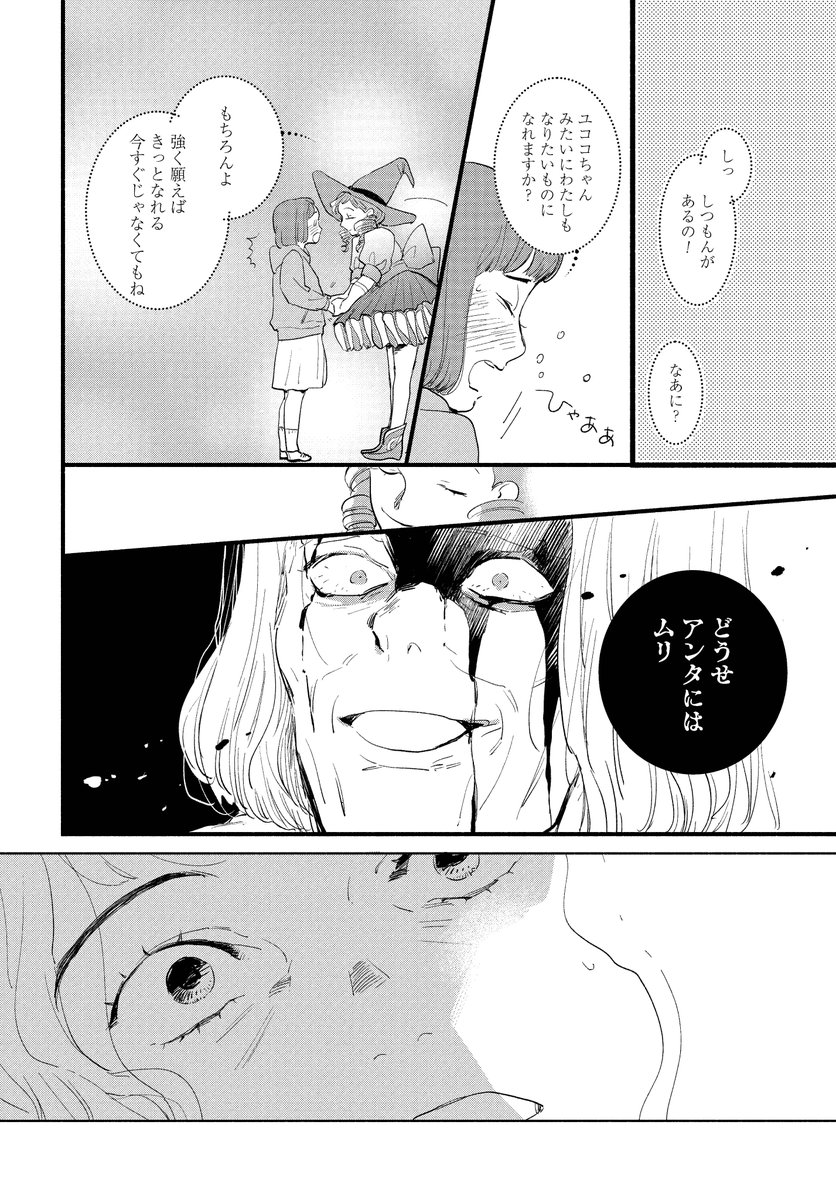 ⑤ 5/9 