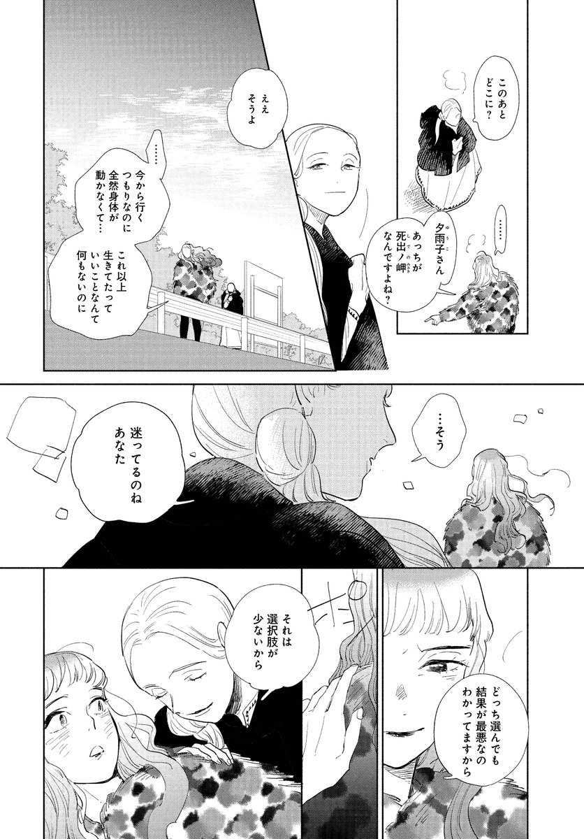 ⑧ 8/9 