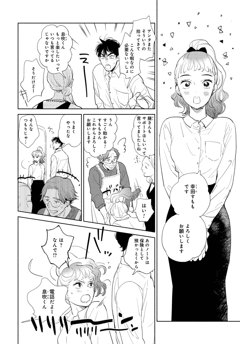 ⑨ 9/9 