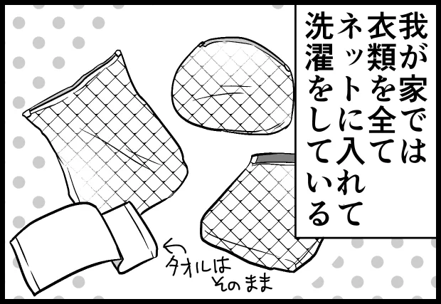 特に不要な特技 