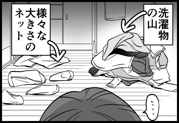 特に不要な特技 