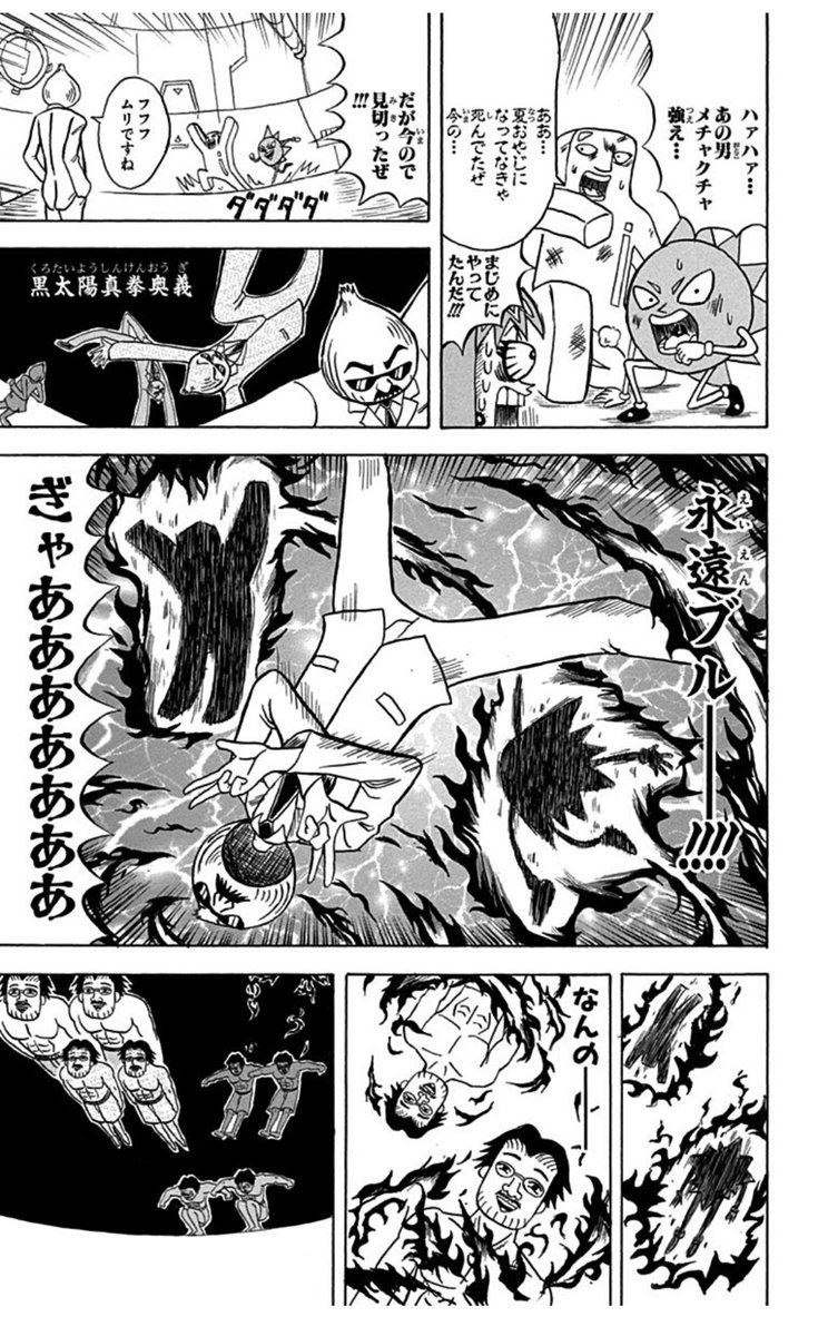 タマリリス Tamalilis さんの漫画 230作目 ツイコミ 仮 タマリリス Tamalilis さんの漫画 230作目 ツイコミ 仮
