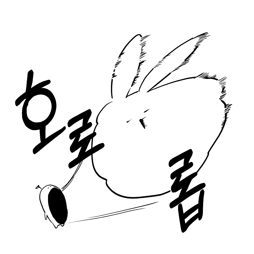 춘춘님 작렬하게 입에 넣기 