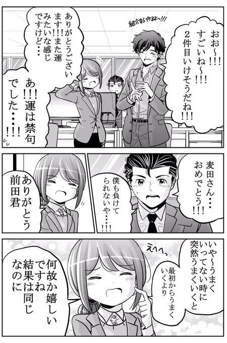 今どきの若いモンは143話④

続きはまた来週!
もしくはサイコミで!
5巻発売中です。
よろしくお願いします!

紙→https://t.co/ep555dXGKT 

電子→ https://t.co/UfDJqekHo7 

#今どきの若いモンは 