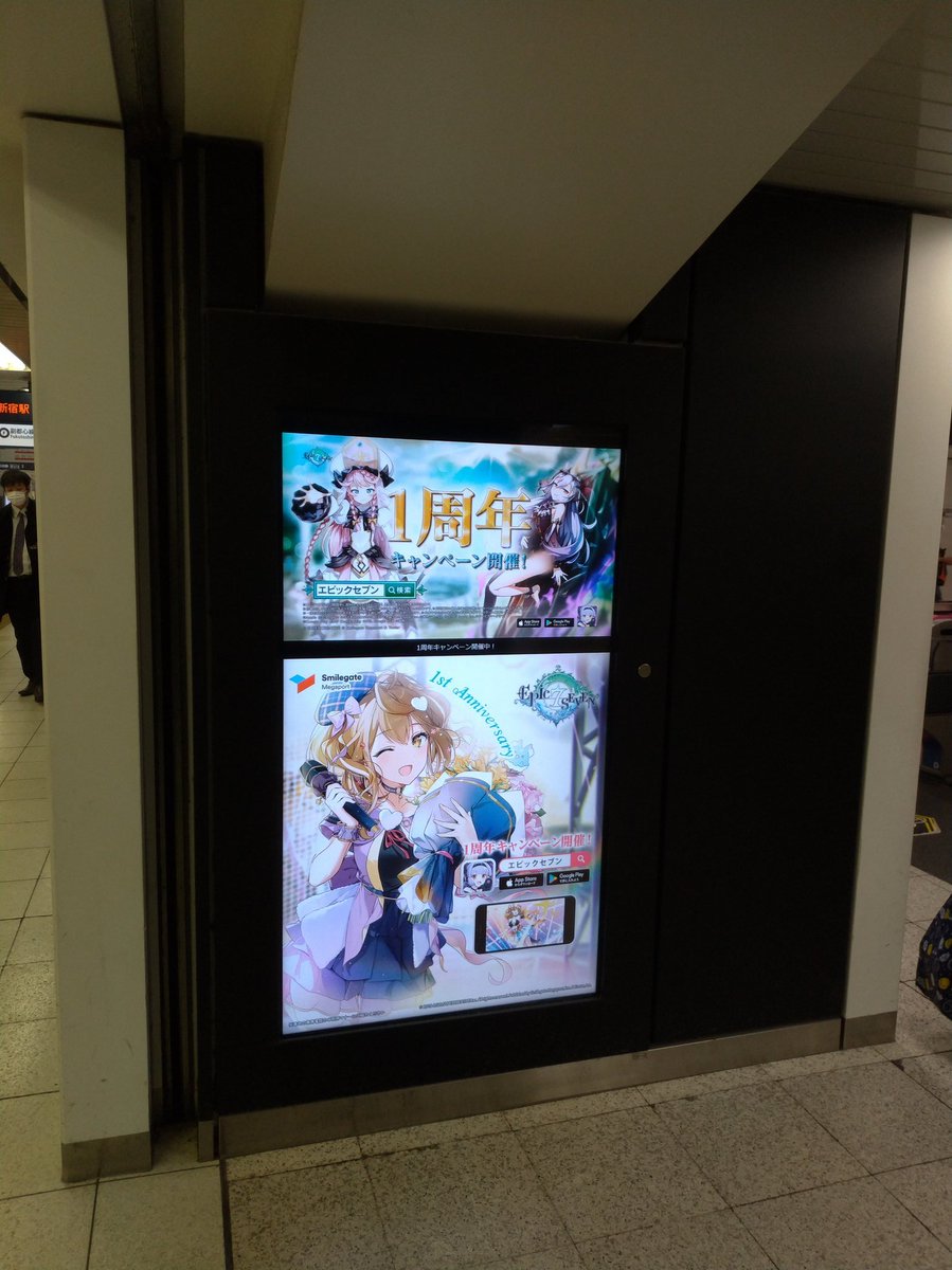 こあやさん Yostarは見捨ててなかった 人増えろ