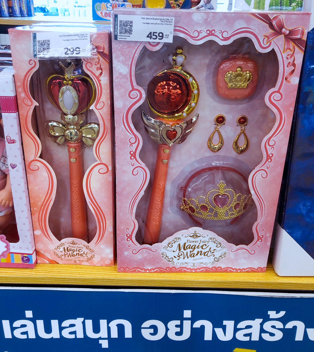 w_kaurus_p's tweet photo. *saw from afar* - “Oooh, a magical wand for my little niece!” 🌙
*read label* - “Wait, who is this Flower Fairy?” 🌸🧚🏻‍♀️
#ปริศนานางฟ้าบุษบา https://t.co/Uetx8xBxgL