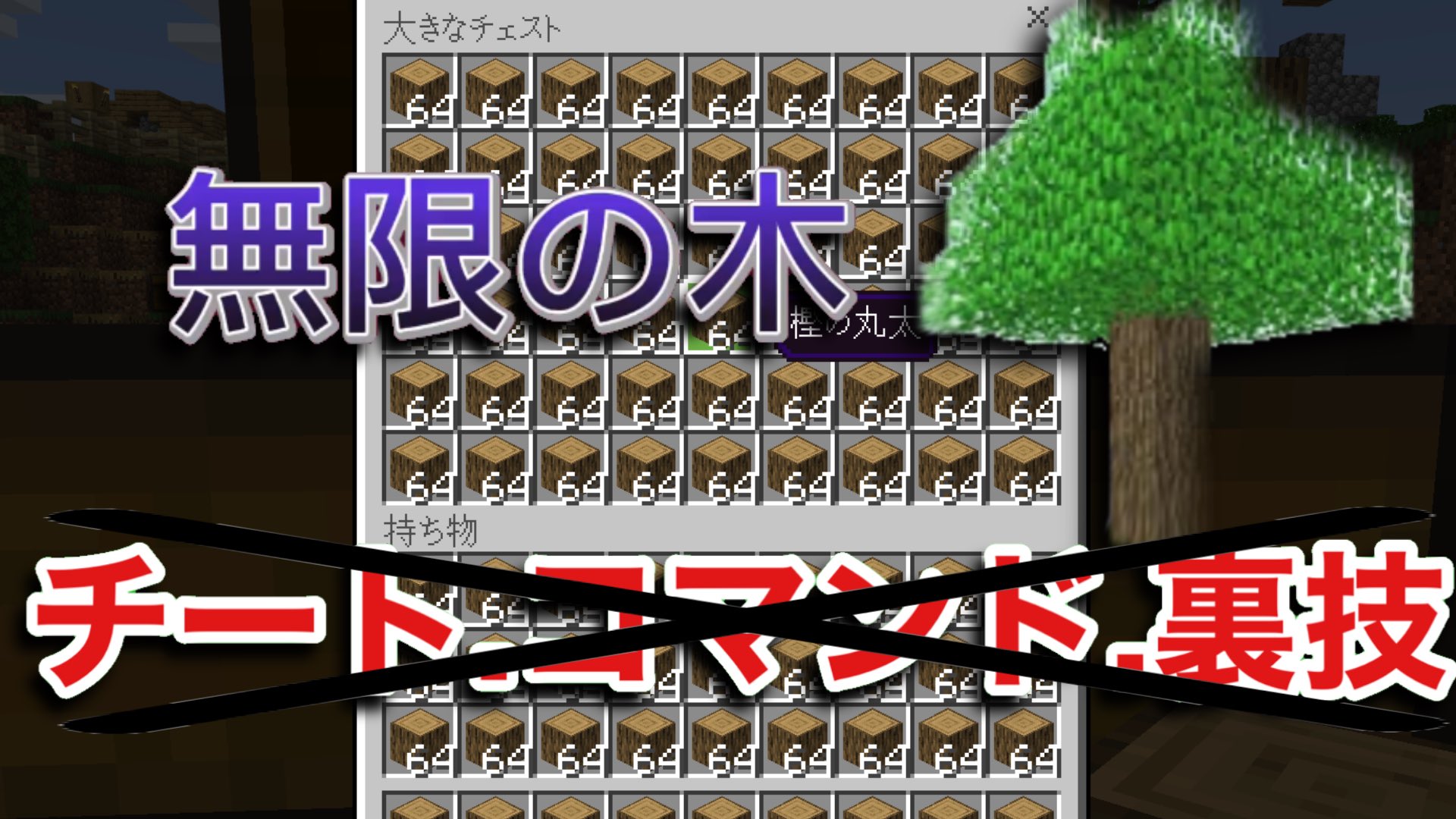 マイクラチート Twitter Search Twitter