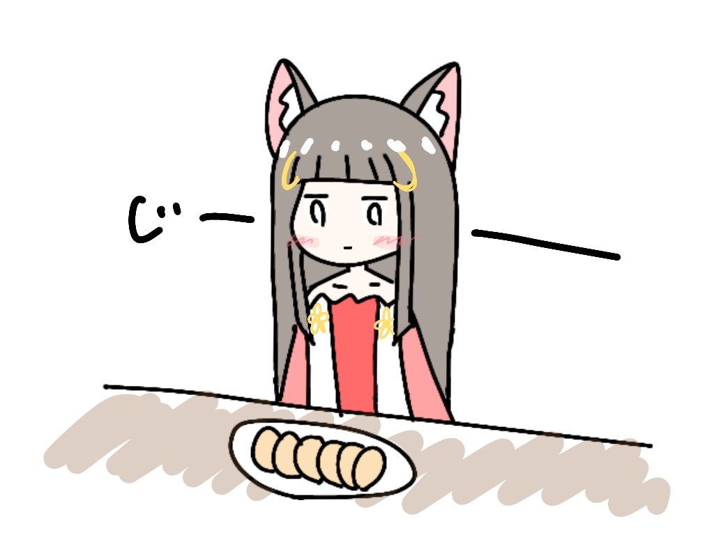 #長門進水日 