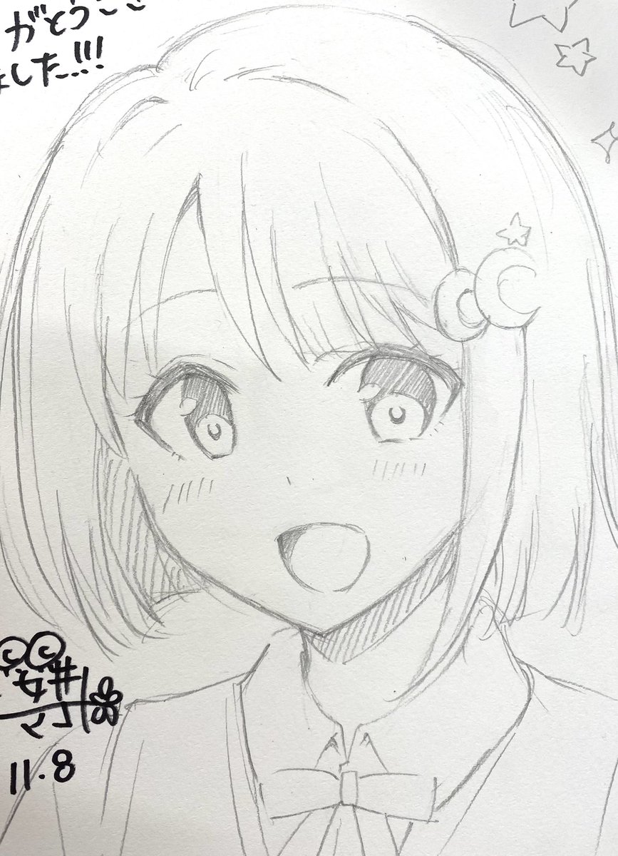 スケブ②花陽ちゃん、かすみんでしたー☺️ 