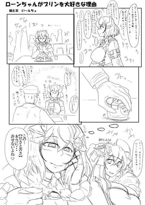 ジュウスタ見て尊みが振り切った勢いで描いたマンガです?
#アズールレーン
#ローンμ兵装
#大鳳μ兵装 