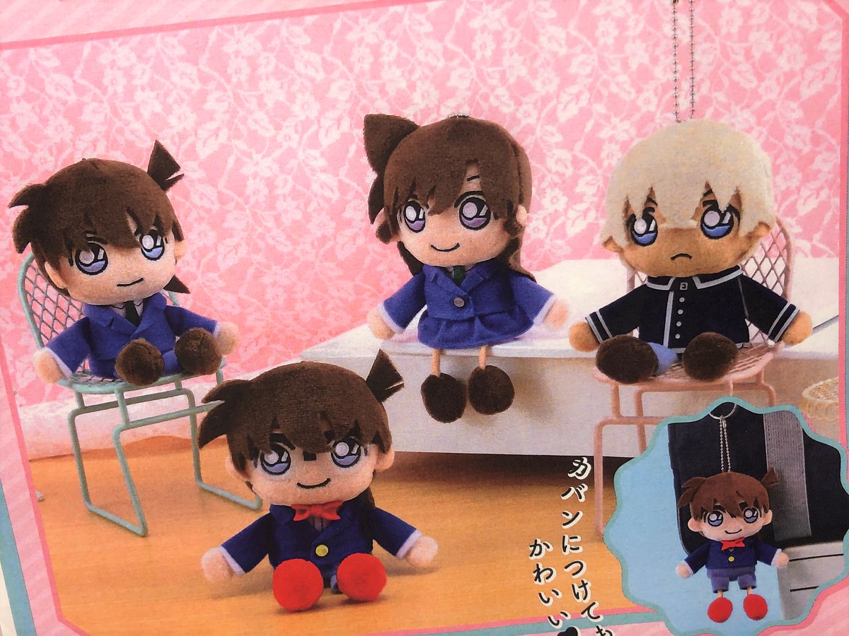 アミューズメントプレイス ギミック セガ 景品情報 名探偵コナン ちょこのせkcmvol 1 入荷しています セガのお店 ギミックセガ 岡山 名探偵コナン