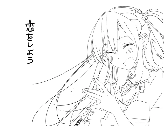 おはようございます。 